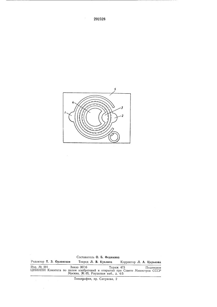 Канальный транзистор с изолированными затворами (патент 292328)