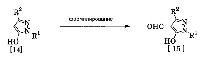 Производные пиразола и способ их получения (патент 2315758)