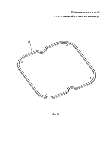 Светильник светодиодный и теплоотводящий профиль как его корпус (патент 2575299)