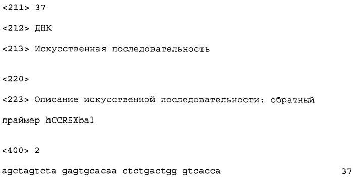 Азотсодержащие гетероциклические производные и лекарственные средства, содержащие их в качестве активного ингредиента (патент 2366655)