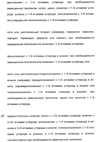 2,4,6-фенилзамещенные циклические кетоенолы (патент 2353615)