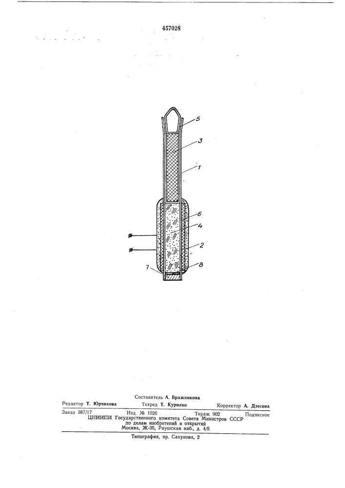 Датчик для контроля ферментативного гидролиза биологически активных веществ (патент 457028)