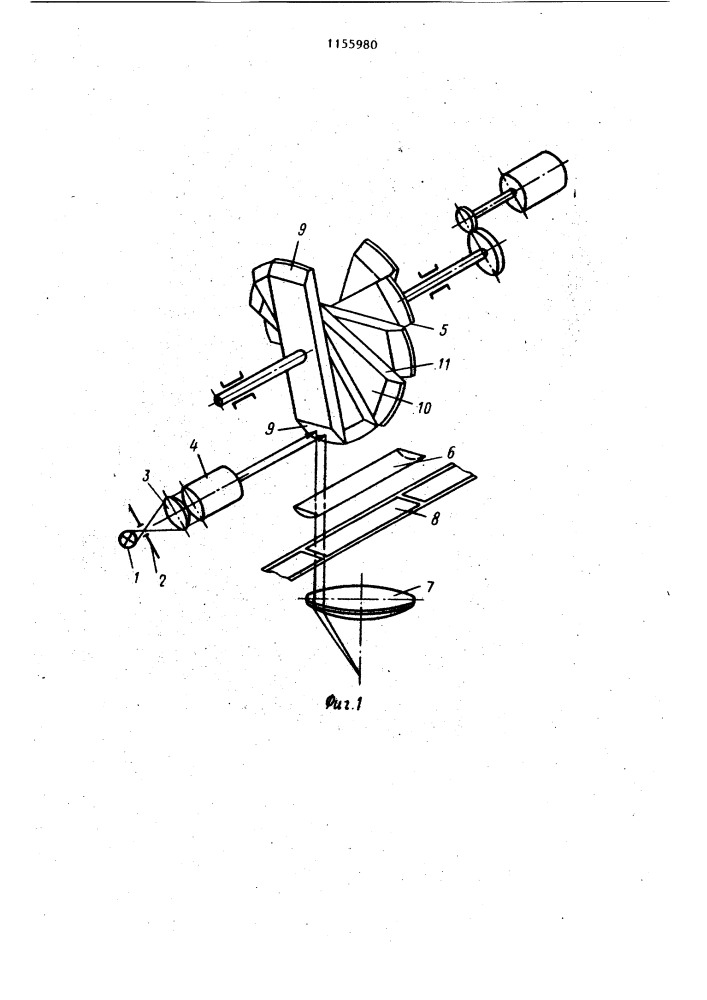 Устройство для сканирования (его варианты) (патент 1155980)