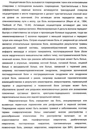 Комбинация избирательного ингибитора обратного захвата норадреналина и ингибитора pdev (патент 2349323)