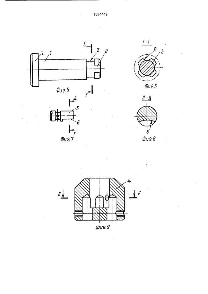 Шифровой замок (патент 1684449)