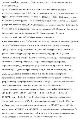 Ацетамидные соединения в качестве фунгицидов (патент 2396268)