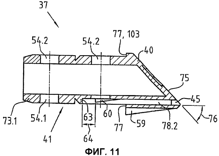 Бордюрная доска для лесов и способ изготовления бордюрной доски (патент 2412317)