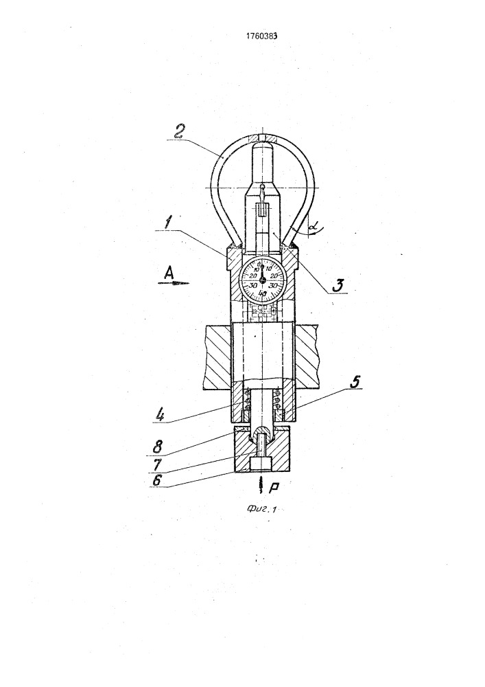 Динамометр (патент 1760383)