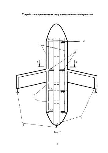 Устройство выравнивания опорного потенциала (варианты) (патент 2583101)