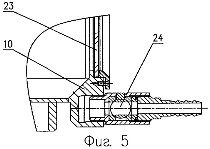 Устройство для перемешивания (патент 2283169)