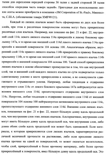 Простое одноразовое абсорбирующее изделие (патент 2342110)