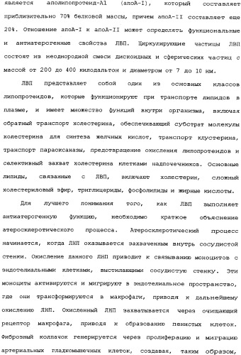 Способ экстракции антоцианинов из черного риса и их композиция (патент 2336088)