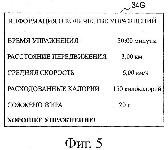 Устройство воспроизведения звука, способ воспроизведения звука (патент 2402366)