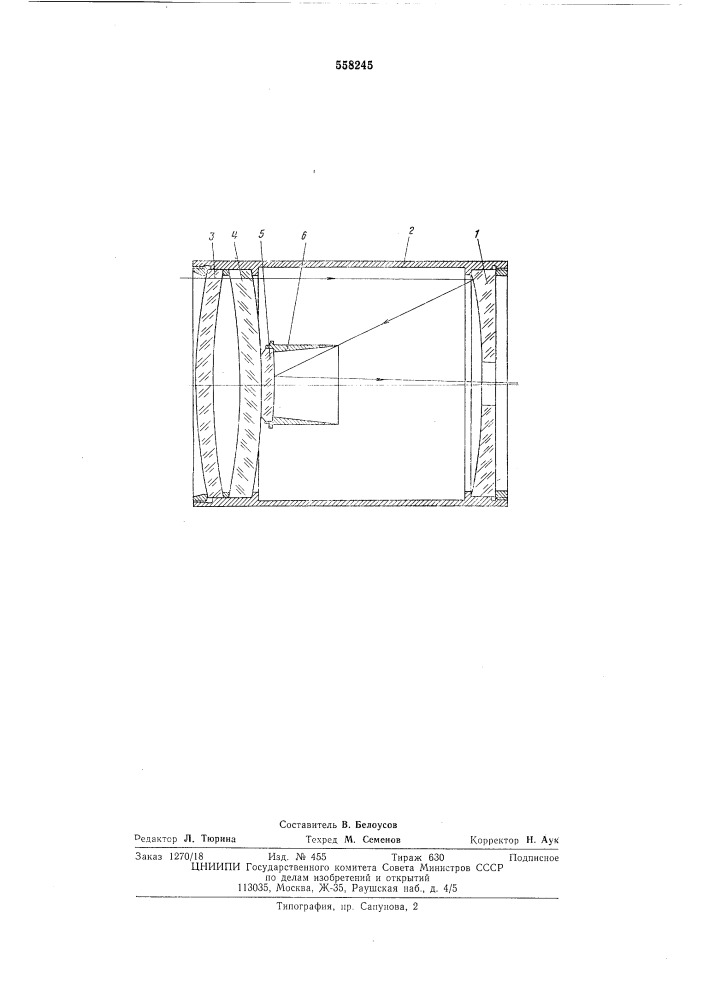 Зеркально-линзовый объектив в оправе (патент 558245)