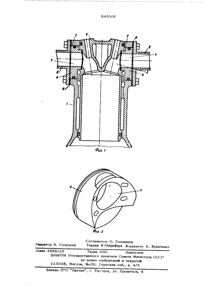 Остов двигателя внутреннего сгорания (патент 585305)
