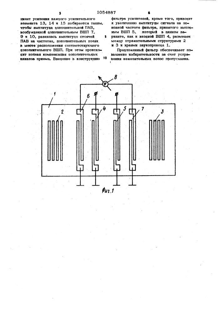 Резонаторный фильтр на поверхностных акустических волнах (патент 1054887)