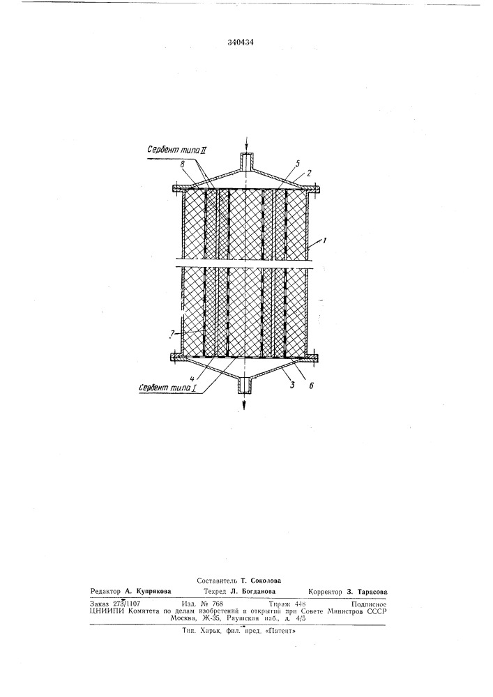 Способ регенерации твердых сорбенто (патент 340434)
