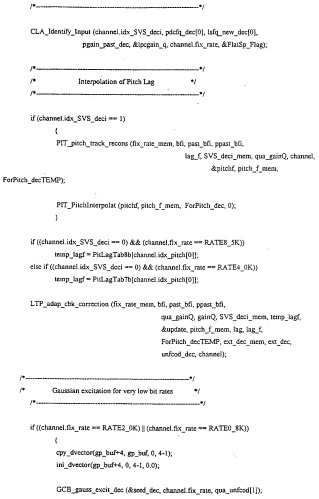 Многорежимное устройство кодирования (патент 2262748)