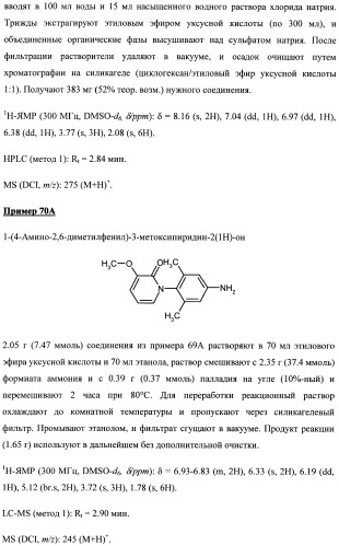 Замещенные (оксазолидинон-5-ил-метил)-2-тиофен-карбоксамиды и их применение в области свертывания крови (патент 2481345)