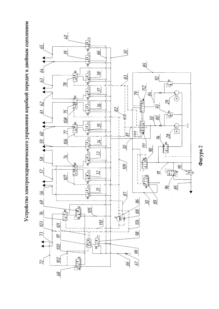 Устройство электрогидравлического управления коробкой передач и двойным сцеплением (патент 2662612)