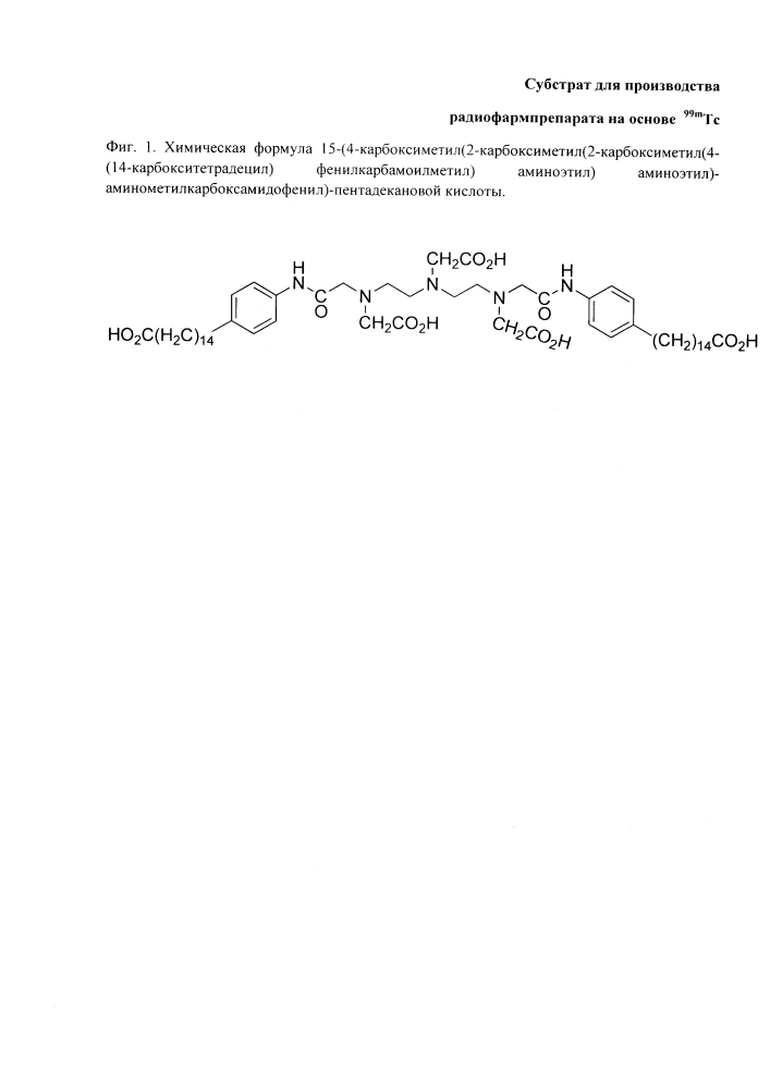 Субстрат для производства радиофармпрепарата на основе 99mtc (патент 2614695)