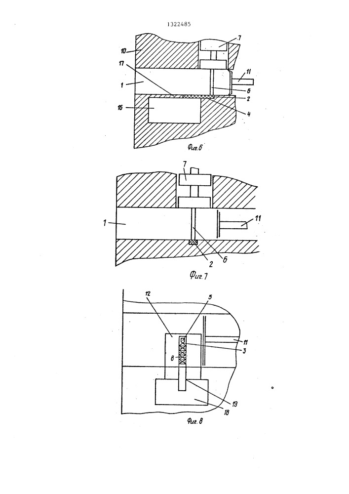 Нелинейный преобразователь (патент 1322485)