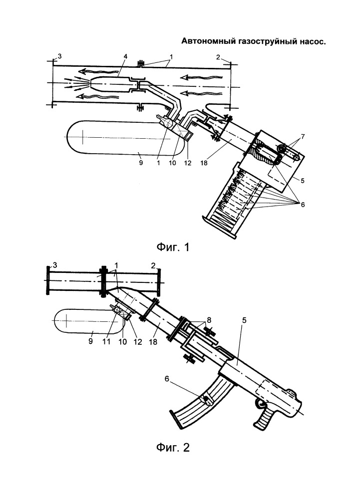 Автономный газоструйный насос (патент 2655429)