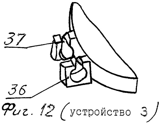 Промывочно-спускное устройство для туалета (варианты) и резиновый затвор для него (патент 2274570)