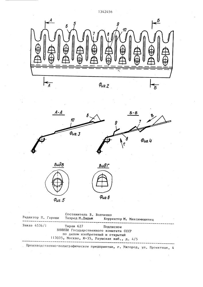 Жалюзийное решето (патент 1342456)