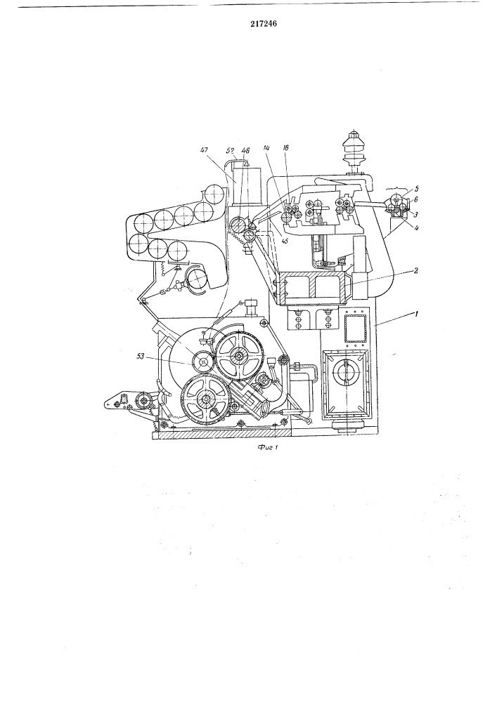 Ленточная машина (патент 217246)