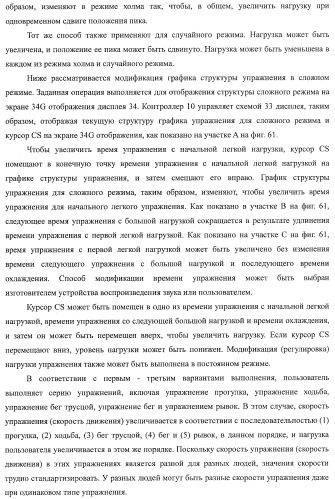 Устройство воспроизведения звука, способ воспроизведения звука (патент 2402366)