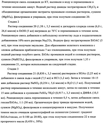 Ненуклеозидные ингибиторы i обратной транскриптазы, предназначенные для лечения заболеваний, опосредованных вич (патент 2342367)