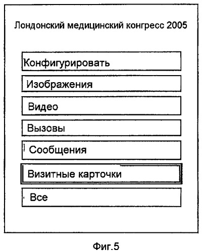 Способ запоминания данных и осуществления доступа к ним (патент 2435211)