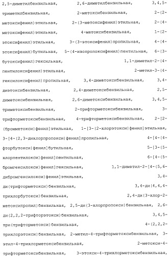 Ингибитор активации stat3/5 (патент 2489148)