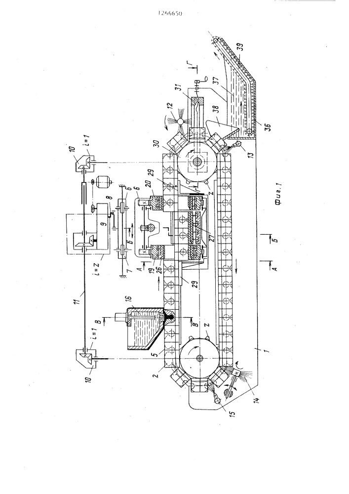 Устройство для отливки мелющих тел (патент 1266650)