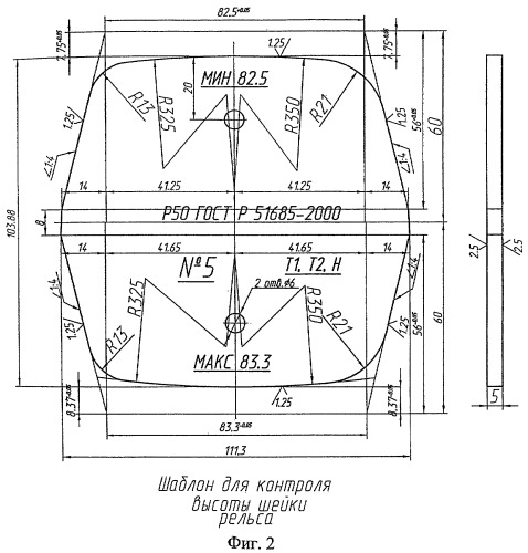 Способ прокатки рельсов типа р50 (патент 2405638)