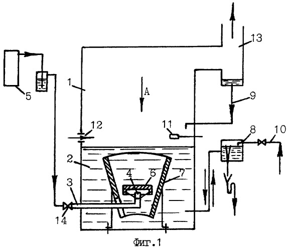 Устройство для сжигания водородно-кислородной смеси (патент 2253069)