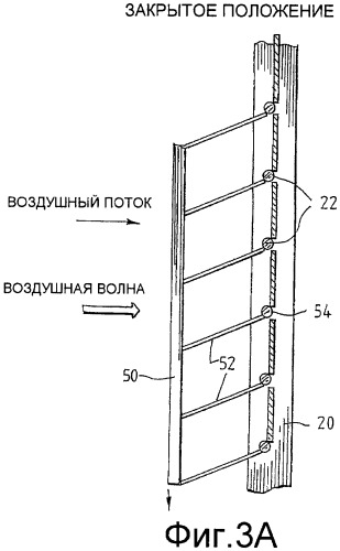 Регулятор воздушного потока (патент 2439330)