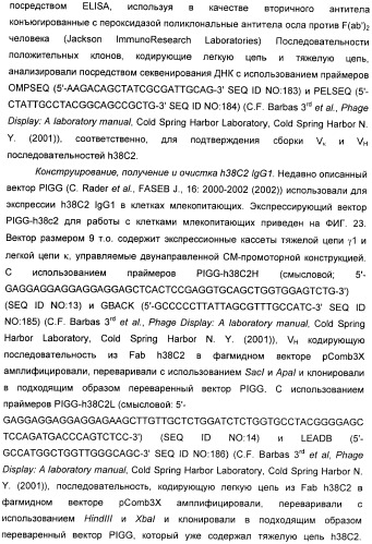 Антиангиогенные соединения (патент 2418003)