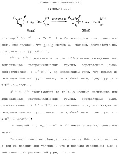 Лекарственное средство (патент 2444362)