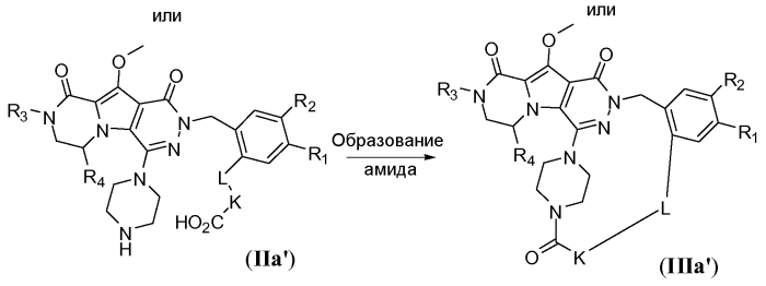 Макроциклические ингибиторы интегразы (патент 2567385)