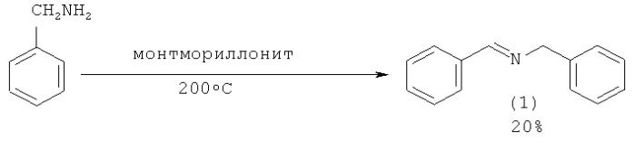 Способ получения n-бензилиденбензиламина (патент 2496770)