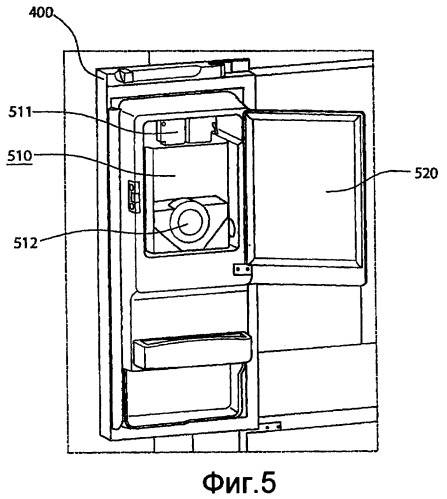 Холодильник (патент 2350859)