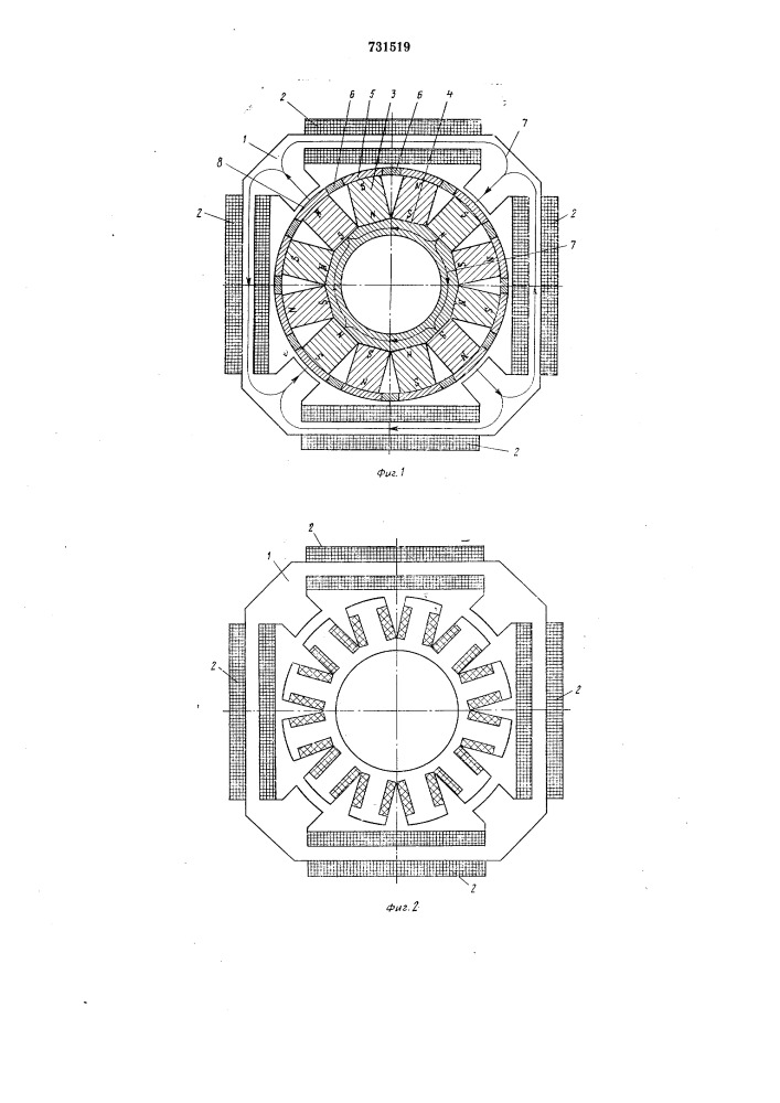 Синхронный генератор с переключением магнитного потока (патент 731519)