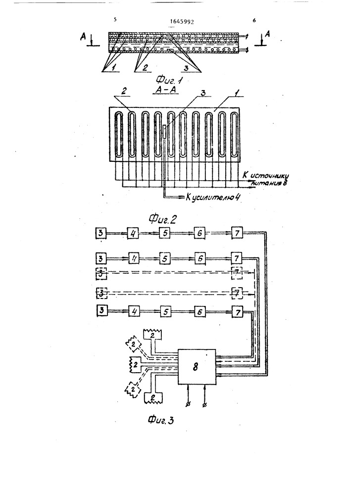 Устройство защиты от акустических воздействий (патент 1645992)
