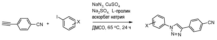 Пестицидные композиции (патент 2532470)