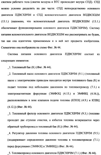 Поршневой двигатель внутреннего сгорания с храповым валом и челночным механизмом возврата основных поршней в исходное положение (пдвсхвчм) (патент 2369758)