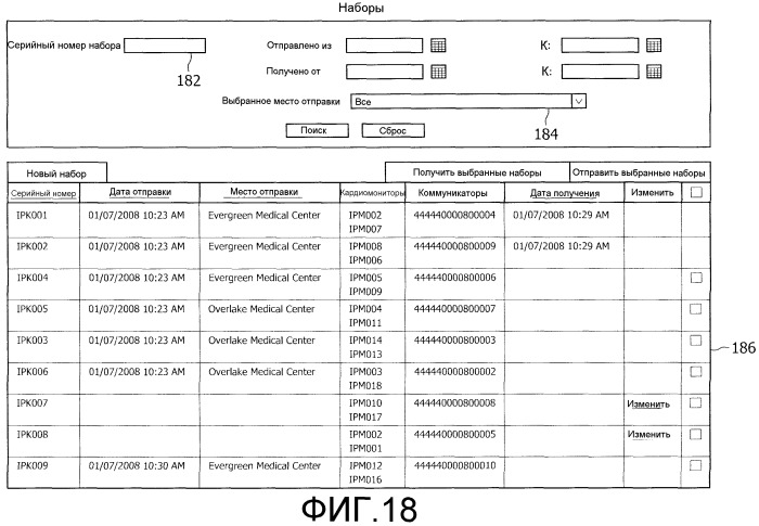 Водонепроницаемый экг-монитор и пользовательский интерфейс (патент 2512800)