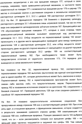 Устройство для установки цилиндра на опоры, печатная секция и способ регулирования включения натиска (патент 2362683)