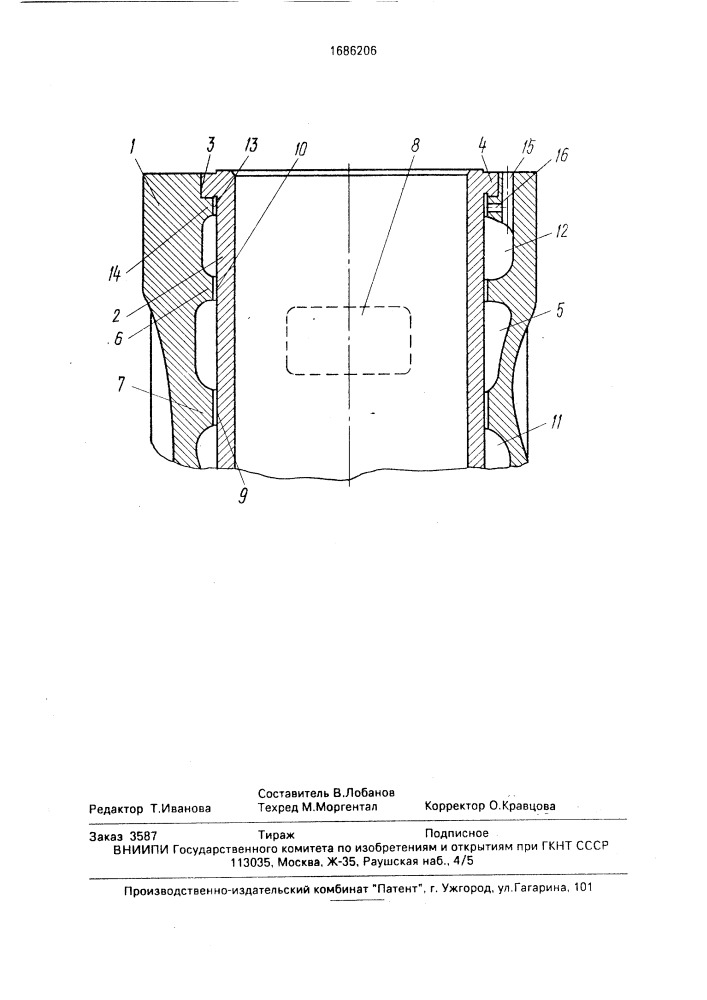 Система жидкостного охлаждения гильзы цилиндра двигателя внутреннего сгорания (патент 1686206)
